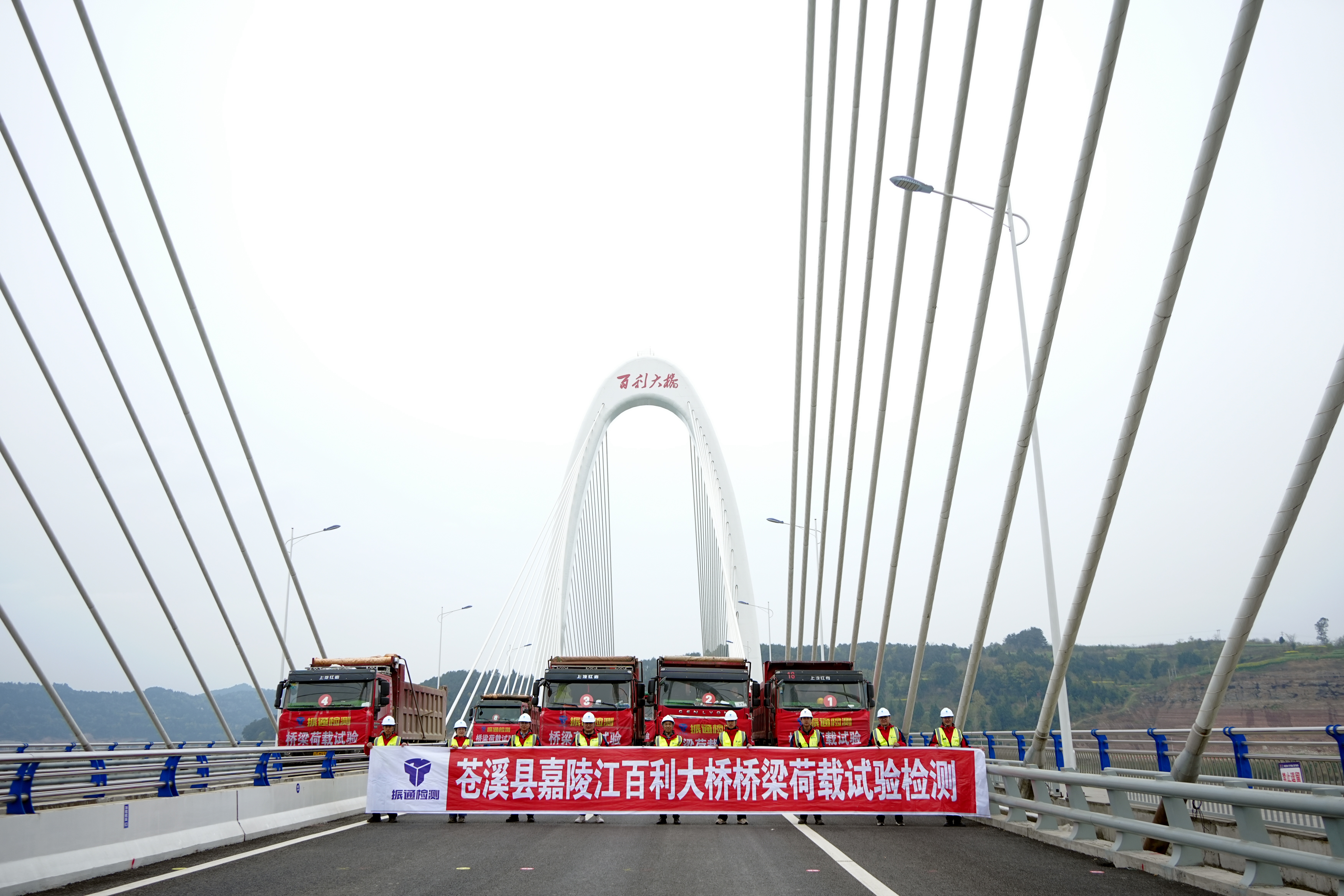 项目动态｜williamhill英国官网顺利完成嘉陵江百利大桥桥梁荷载试验