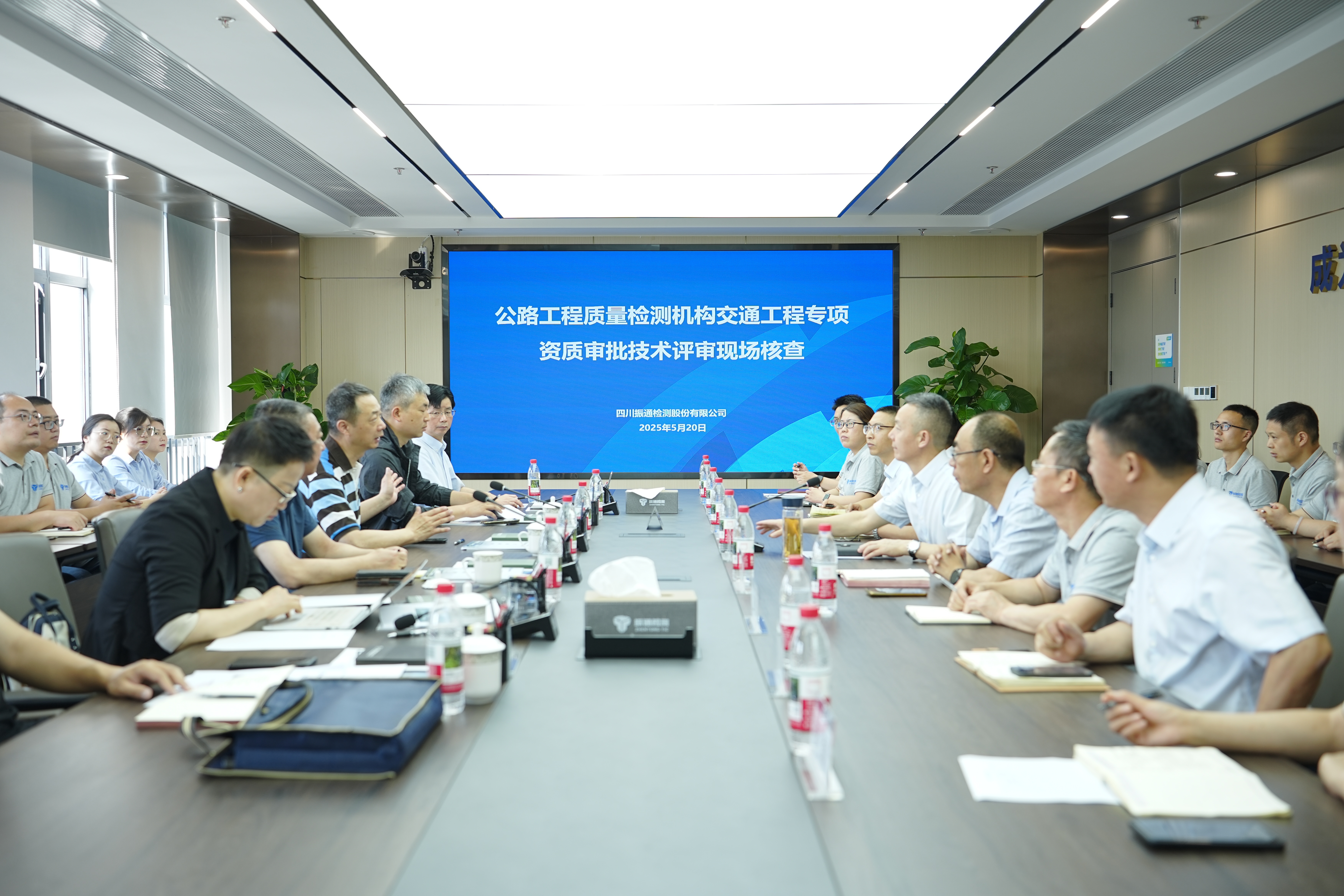 喜报 | williamhill英国官网取得公路工程质量检测交通工程专项资质