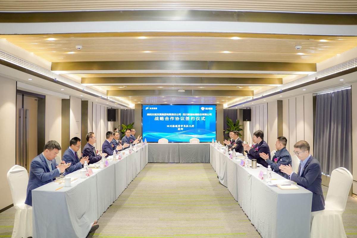 合作共赢|四川williamhill英国官网与绵阳交发集团签署战略合作协议