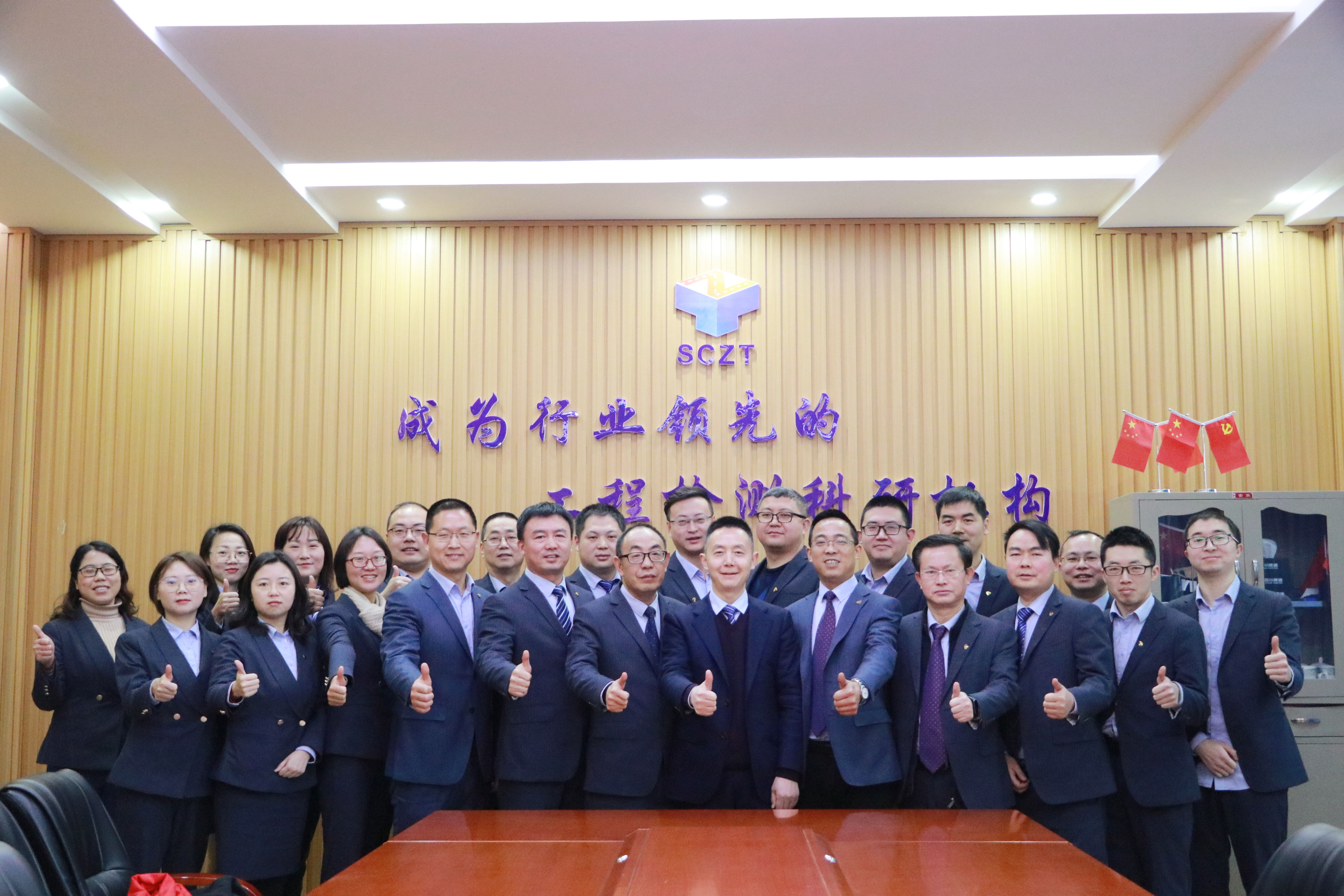 开工大吉 ——2022年春节开工动员会