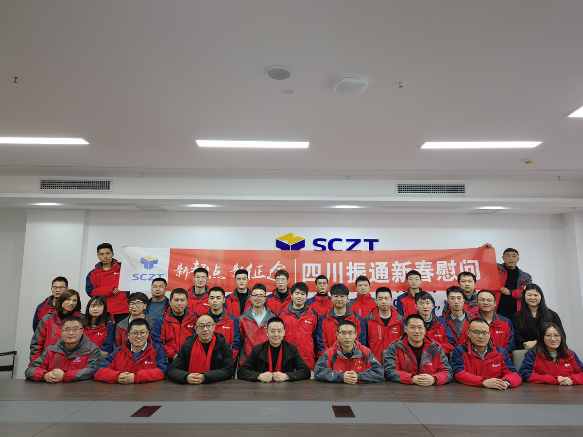 浓情春节暖人心 慰问项目鼓干劲