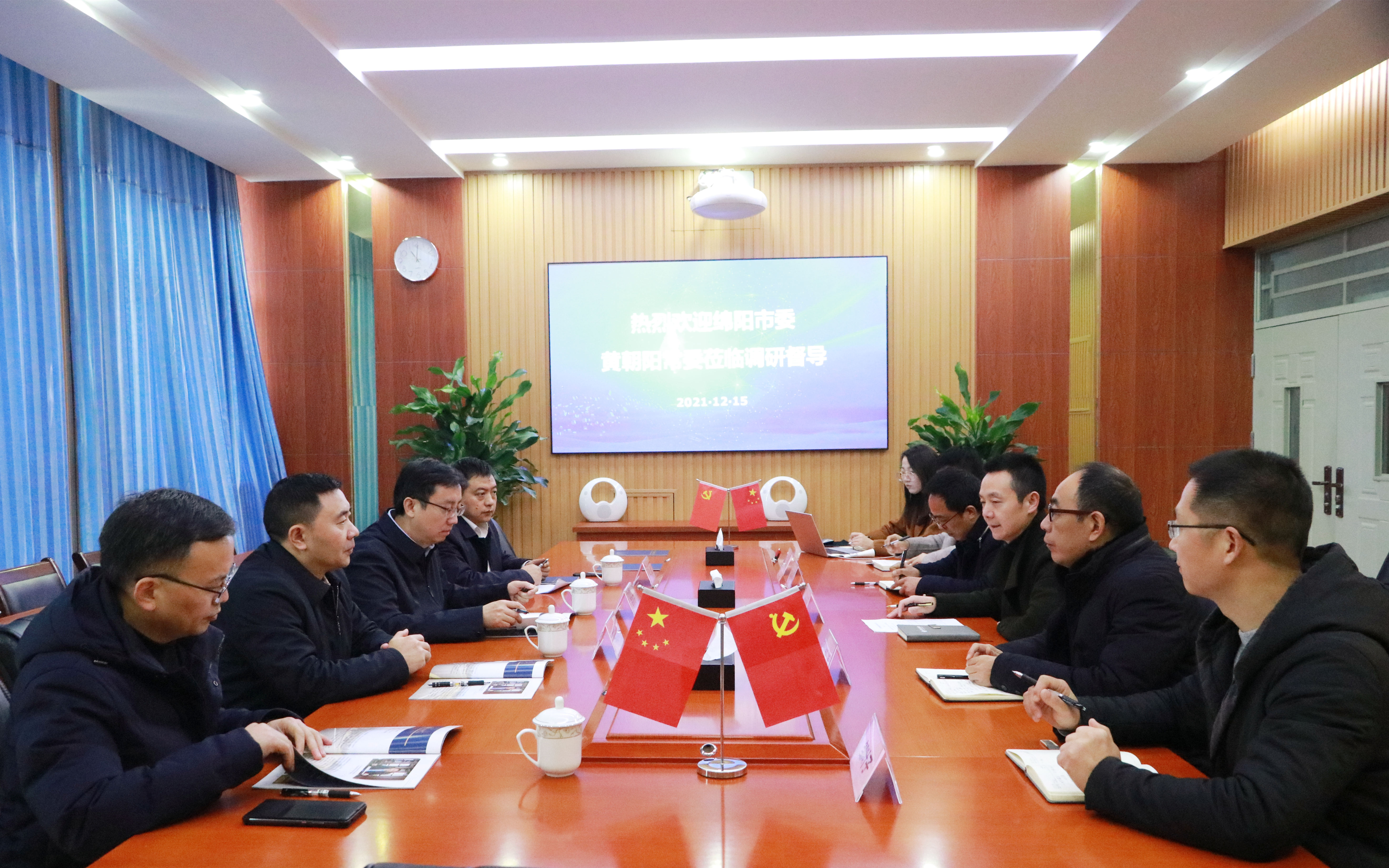 绵阳市委常委黄朝阳莅临公司调研督导 绵阳市委常委黄朝阳莅临公司调研督导