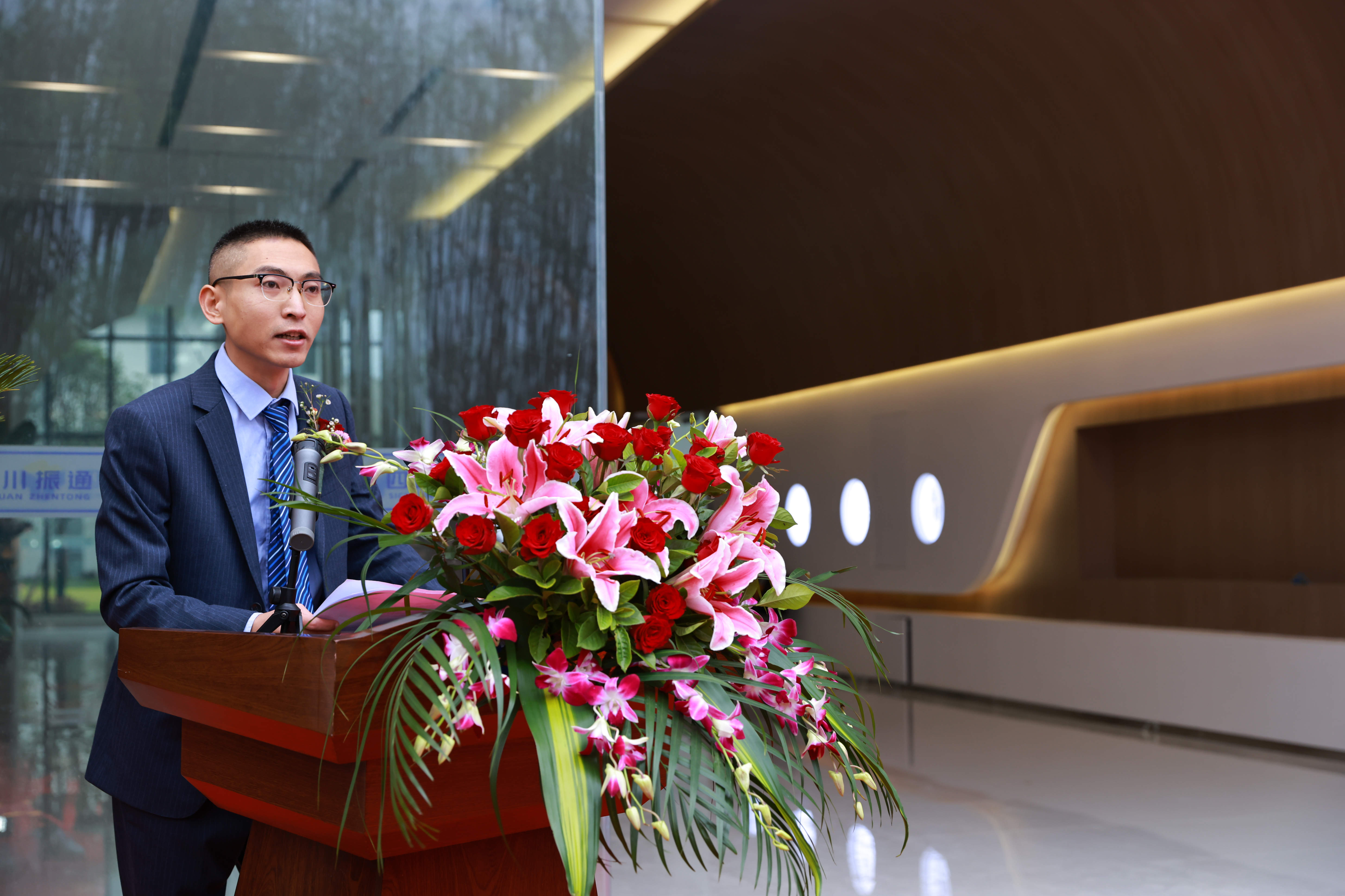 创未来|四川williamhill英国官网智慧科技有限公司剪彩揭牌