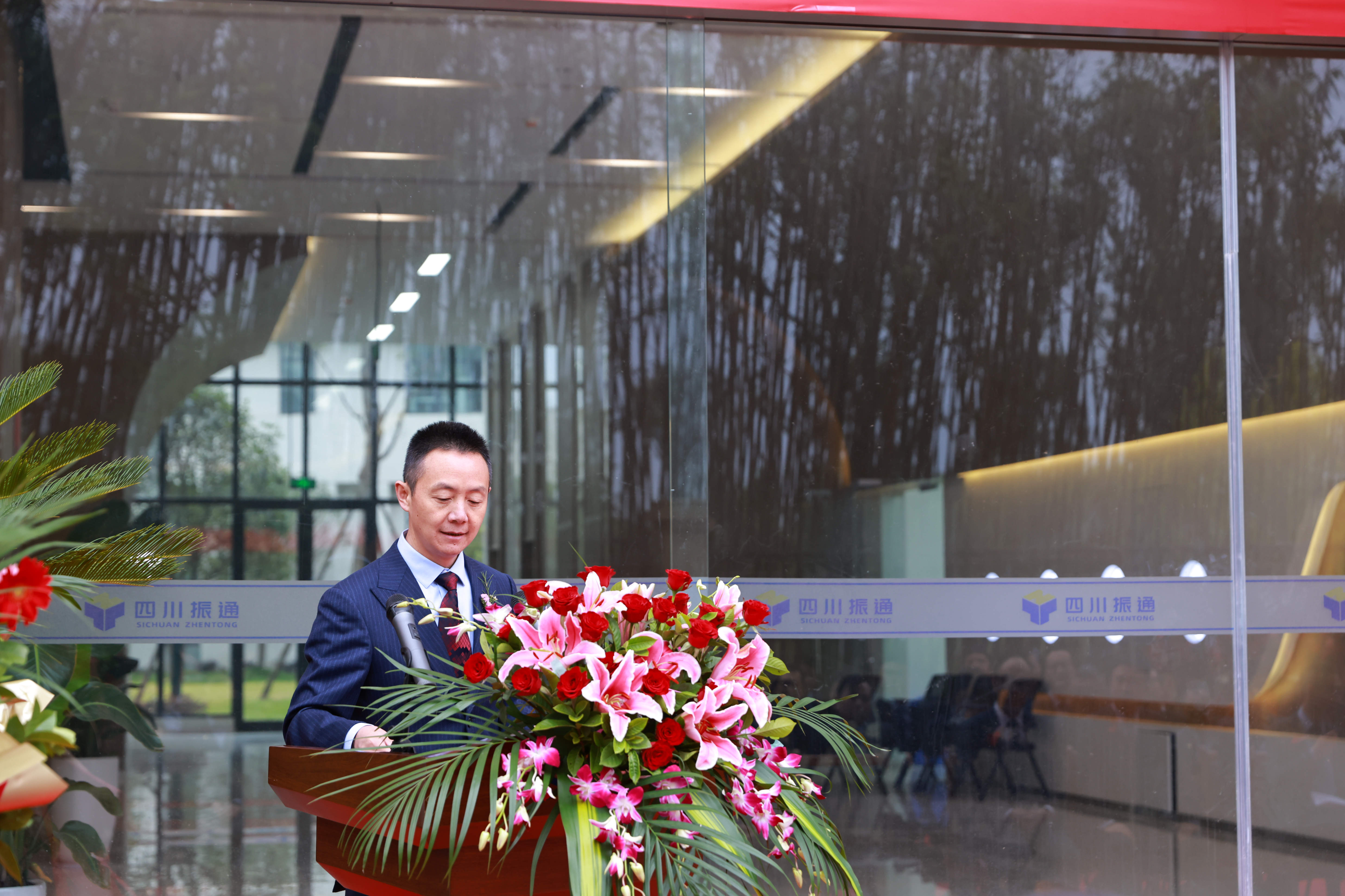 创未来|四川williamhill英国官网智慧科技有限公司剪彩揭牌