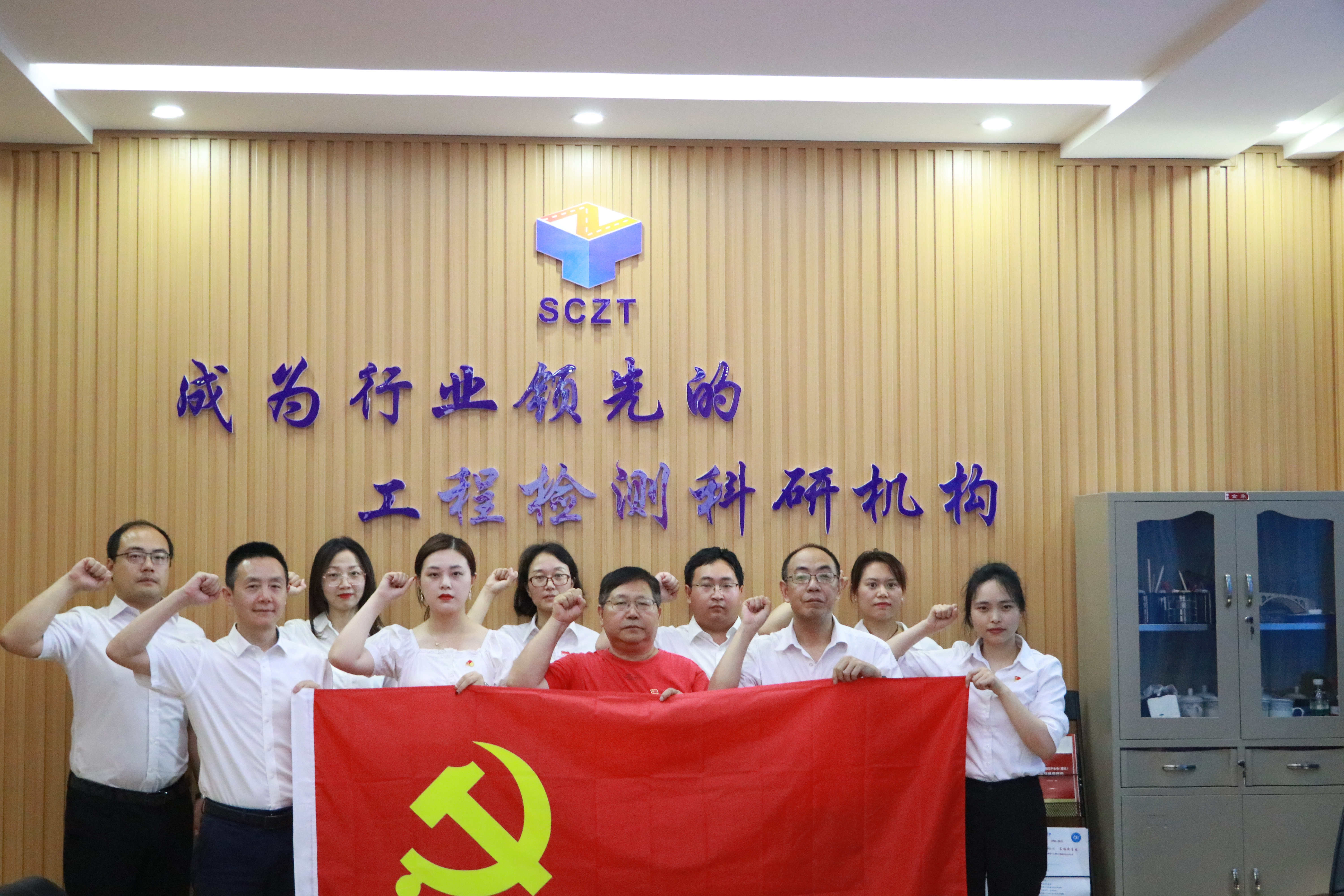 奋进百年路  扬帆新征程 ——四川williamhill英国官网开展建党100周年主题活动