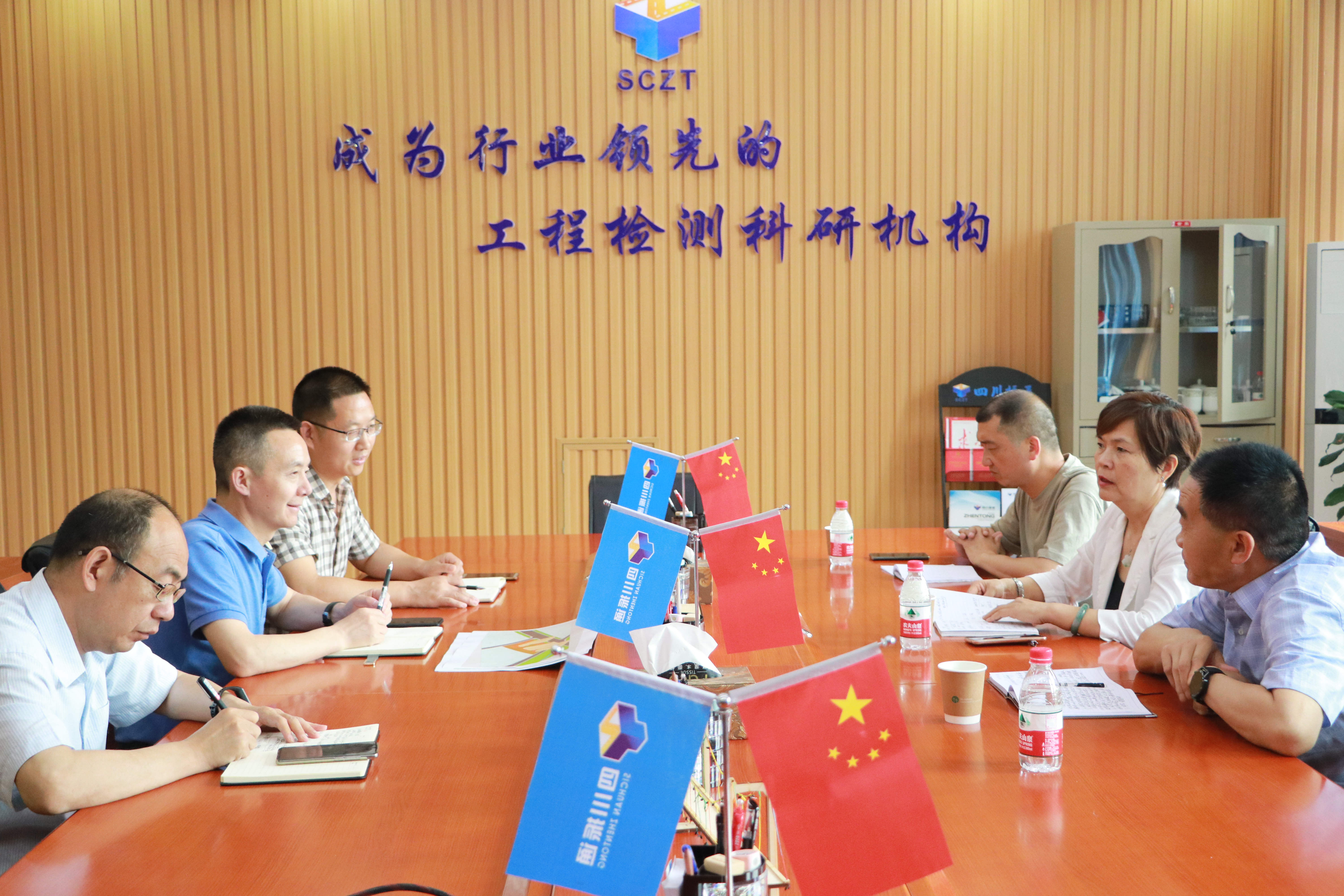 绵阳市涪城区人大常委会领导莅临公司调研指导