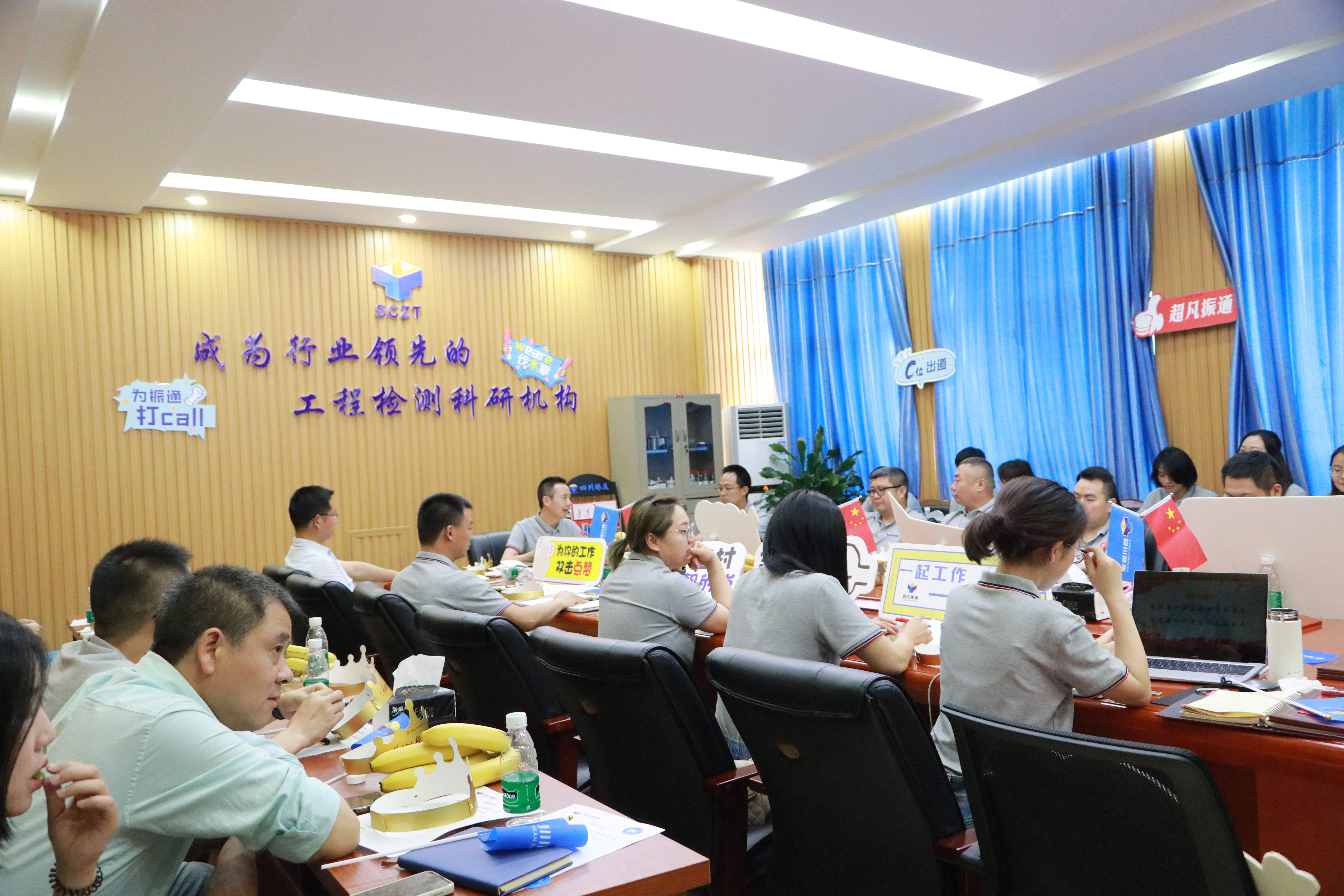 风雨砺初心 长路照青春 ——四川williamhill英国官网十五周年主题座谈会 风雨砺初心 长路照青春 ——四川williamhill英国官网十五周年主题座谈会