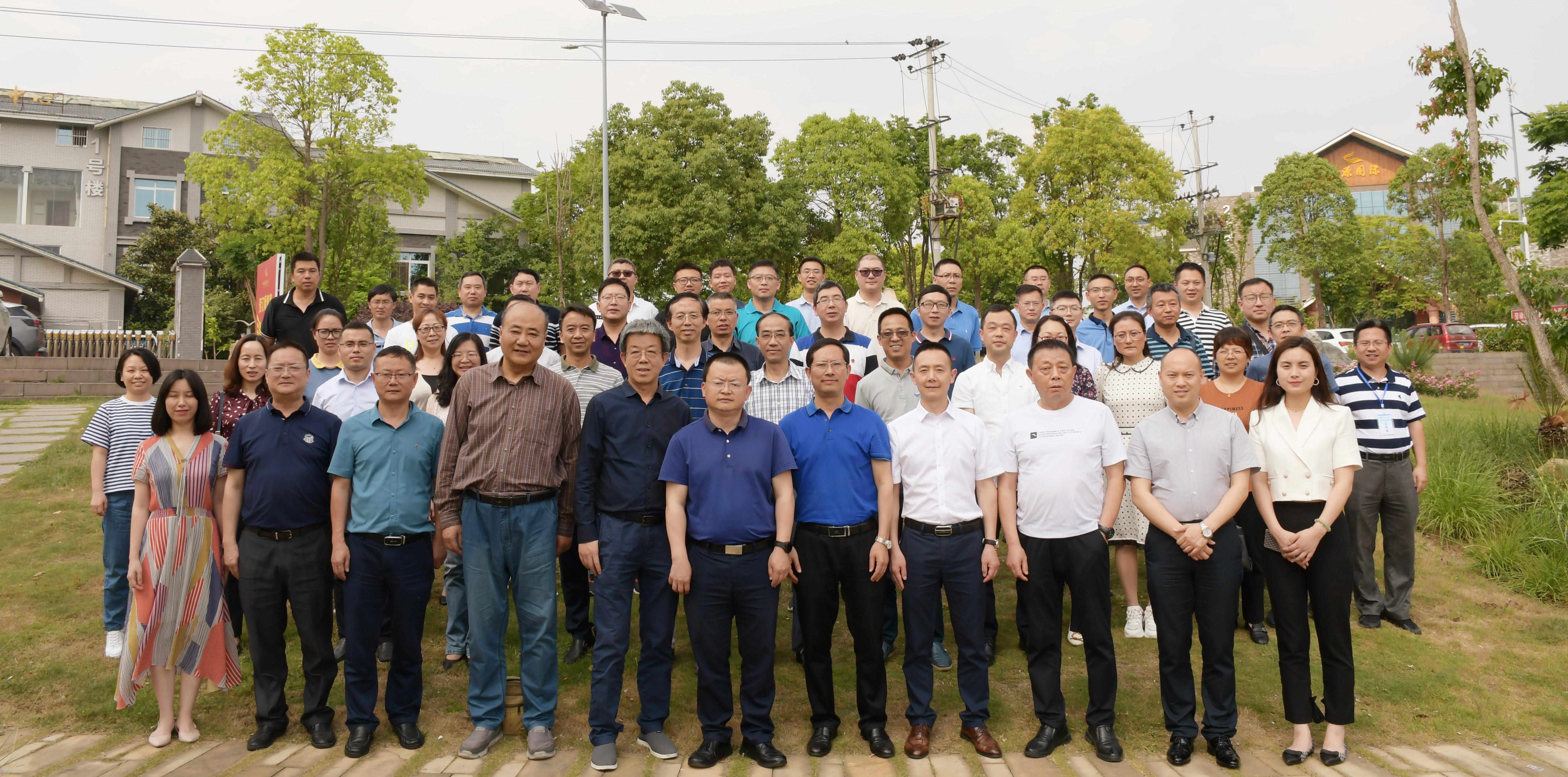 产教融合 协同创新|四川williamhill英国官网支持承办西南科大学术交流研讨会取得圆满成功 产教融合 协同创新|四川williamhill英国官网支持承办西南科大学术交流研讨会取得圆满成功