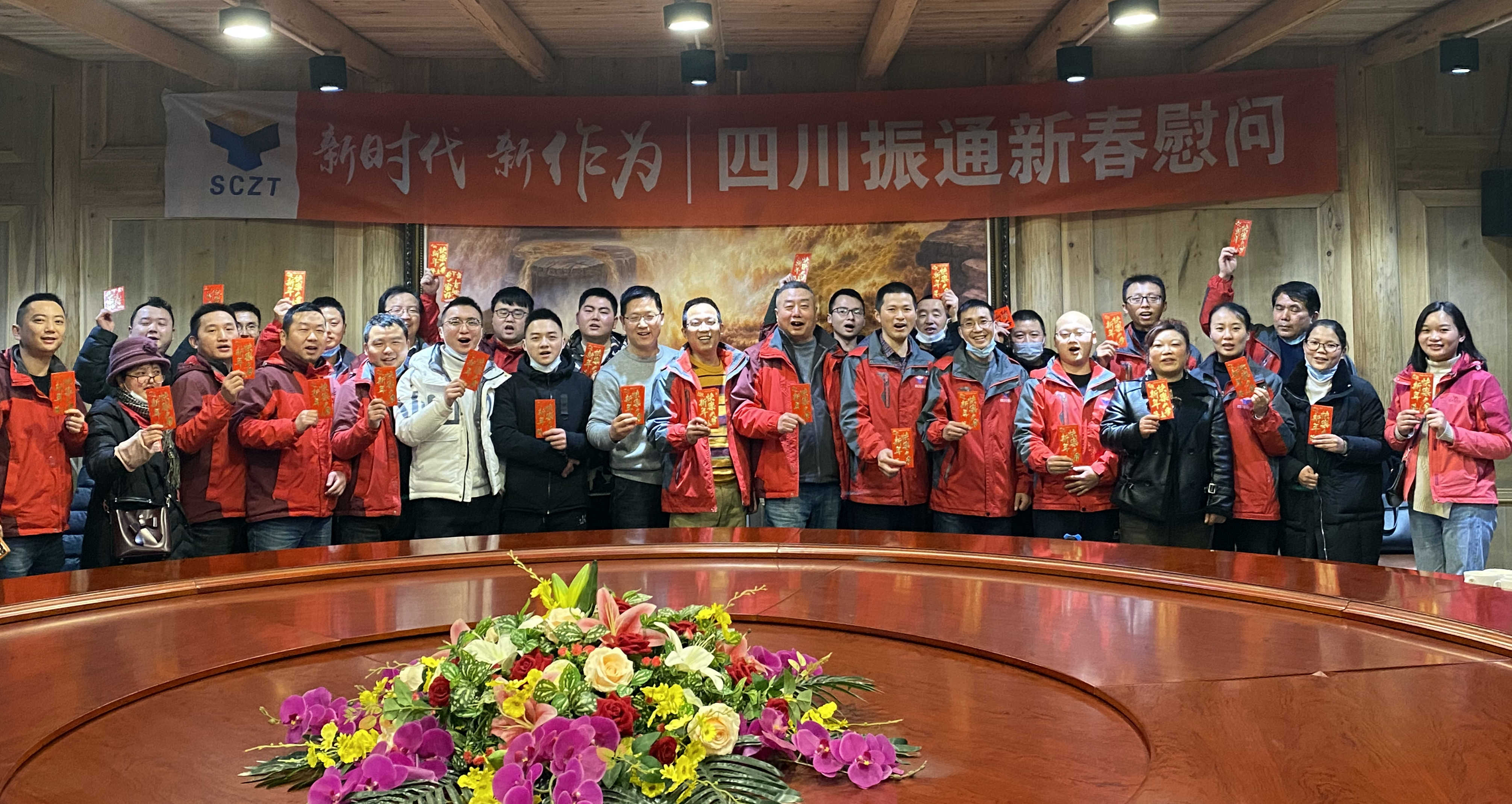 岁寒情深  新春慰问 ——四川williamhill英国官网2020年春节慰问