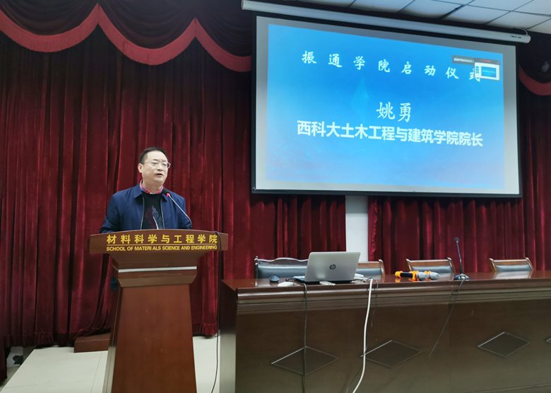 打造学习新平台 助力发展创新高 ——williamhill英国官网学院启动仪式 打造学习新平台 助力发展创新高 ——williamhill英国官网学院启动仪式