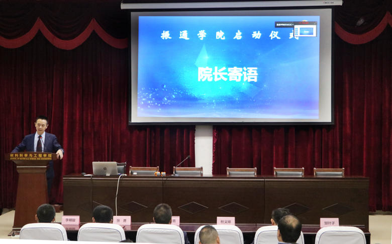 打造学习新平台 助力发展创新高 ——williamhill英国官网学院启动仪式 打造学习新平台 助力发展创新高 ——williamhill英国官网学院启动仪式