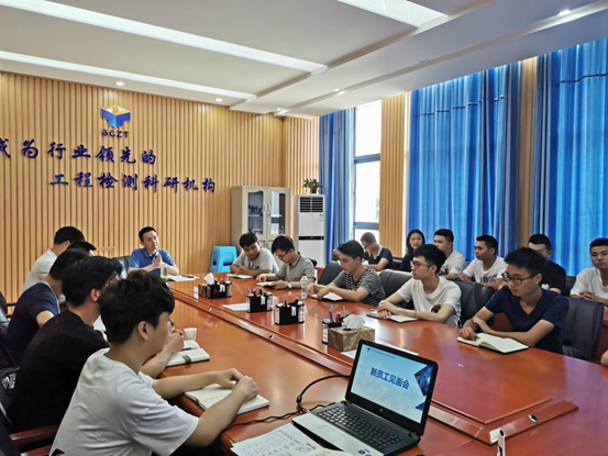 未来可期  期待绽放——四川williamhill英国官网2020年新员工入职培训圆满结束