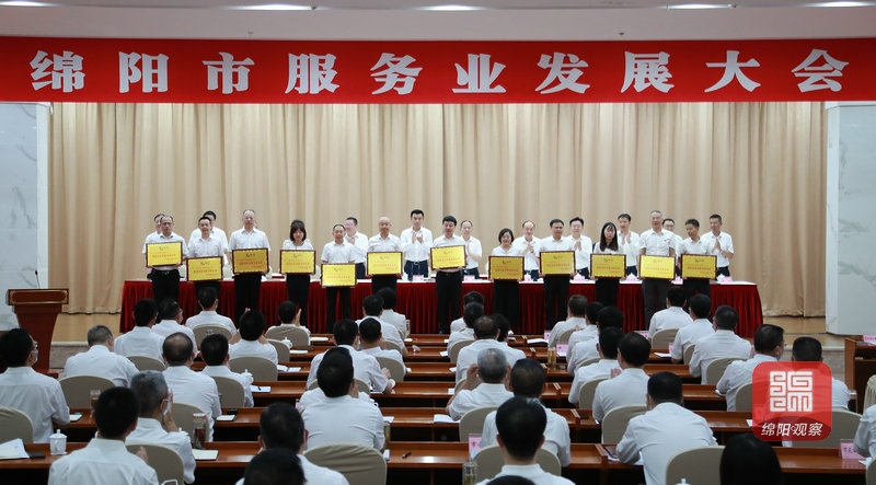 荣耀|四川williamhill英国官网再获绵阳市市政府表彰 