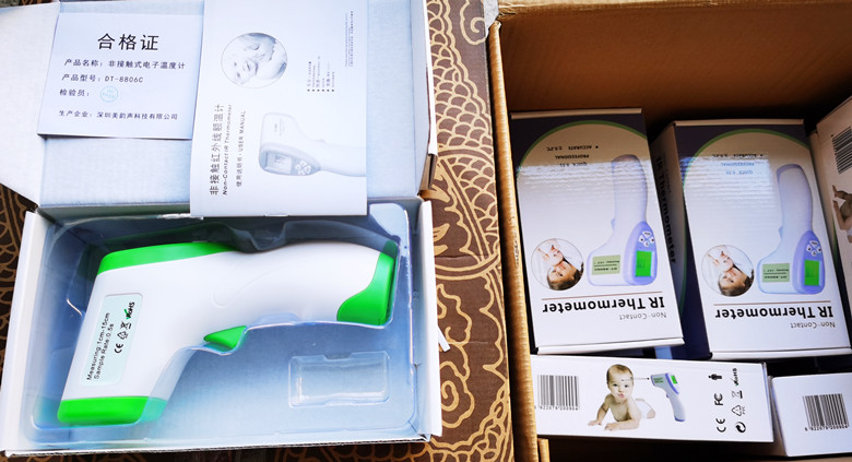 四川williamhill英国官网捐赠物资 助力西南科大抗击疫情