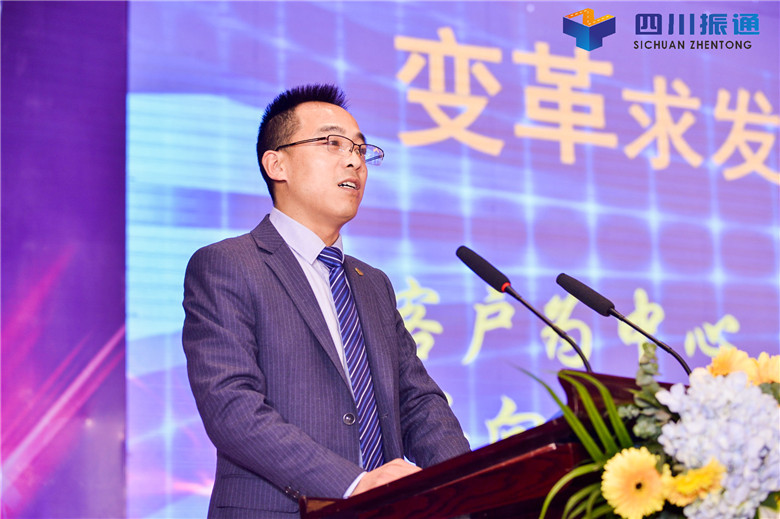 奋进新时代,扬帆新征程 奋进新时代,扬帆新征程