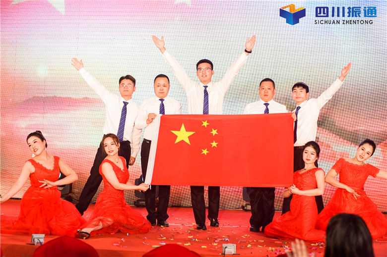 奋进新时代,扬帆新征程 奋进新时代,扬帆新征程