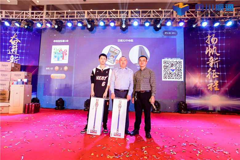 奋进新时代,扬帆新征程 奋进新时代,扬帆新征程