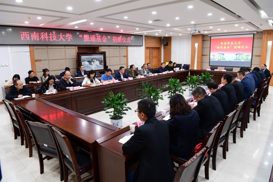 公司500万“williamhill英国官网基金”签约仪式顺利举行