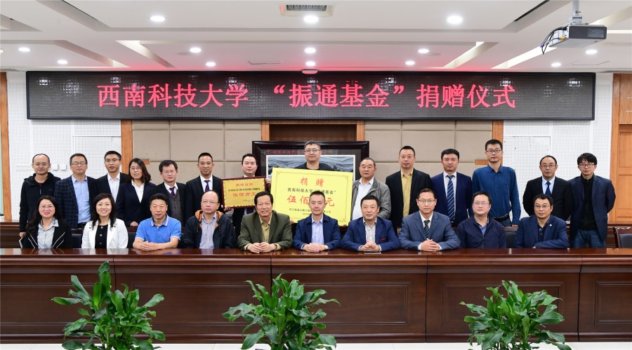 公司500万“williamhill英国官网基金”签约仪式顺利举行