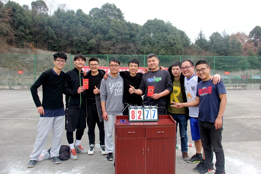 四川williamhill英国官网2018新春运动会成功举办