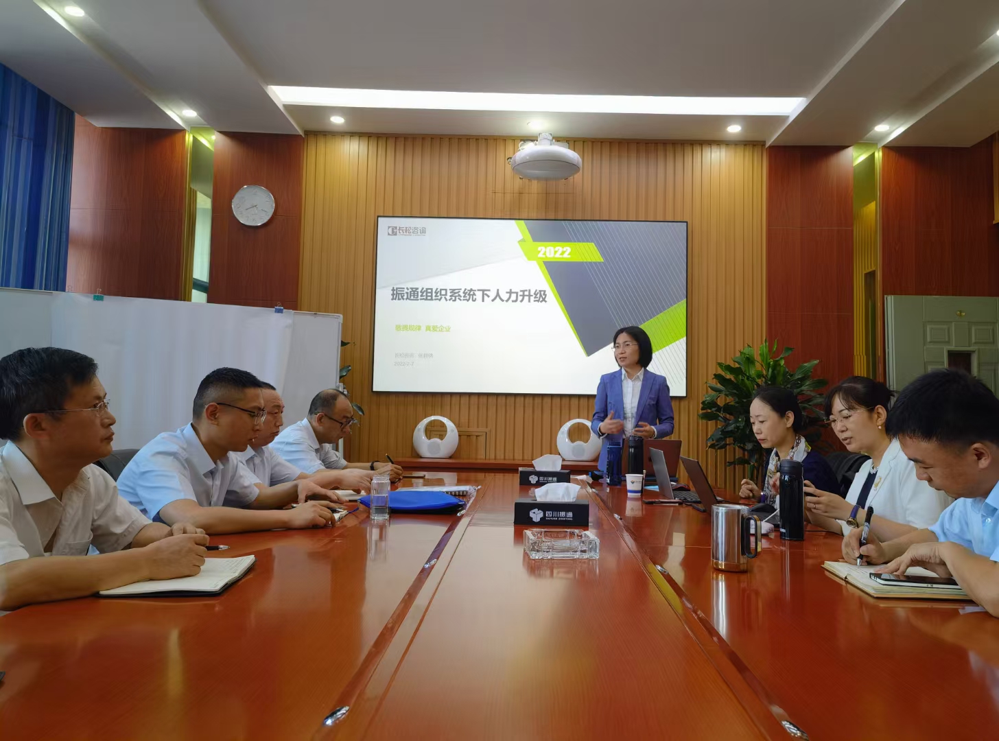 复盘 部署 磨炼 ——四川williamhill英国官网2022年半年工作会议暨团建活动圆满结束 复盘 部署 磨炼 ——四川williamhill英国官网2022年半年工作会议暨团建活动圆满结束