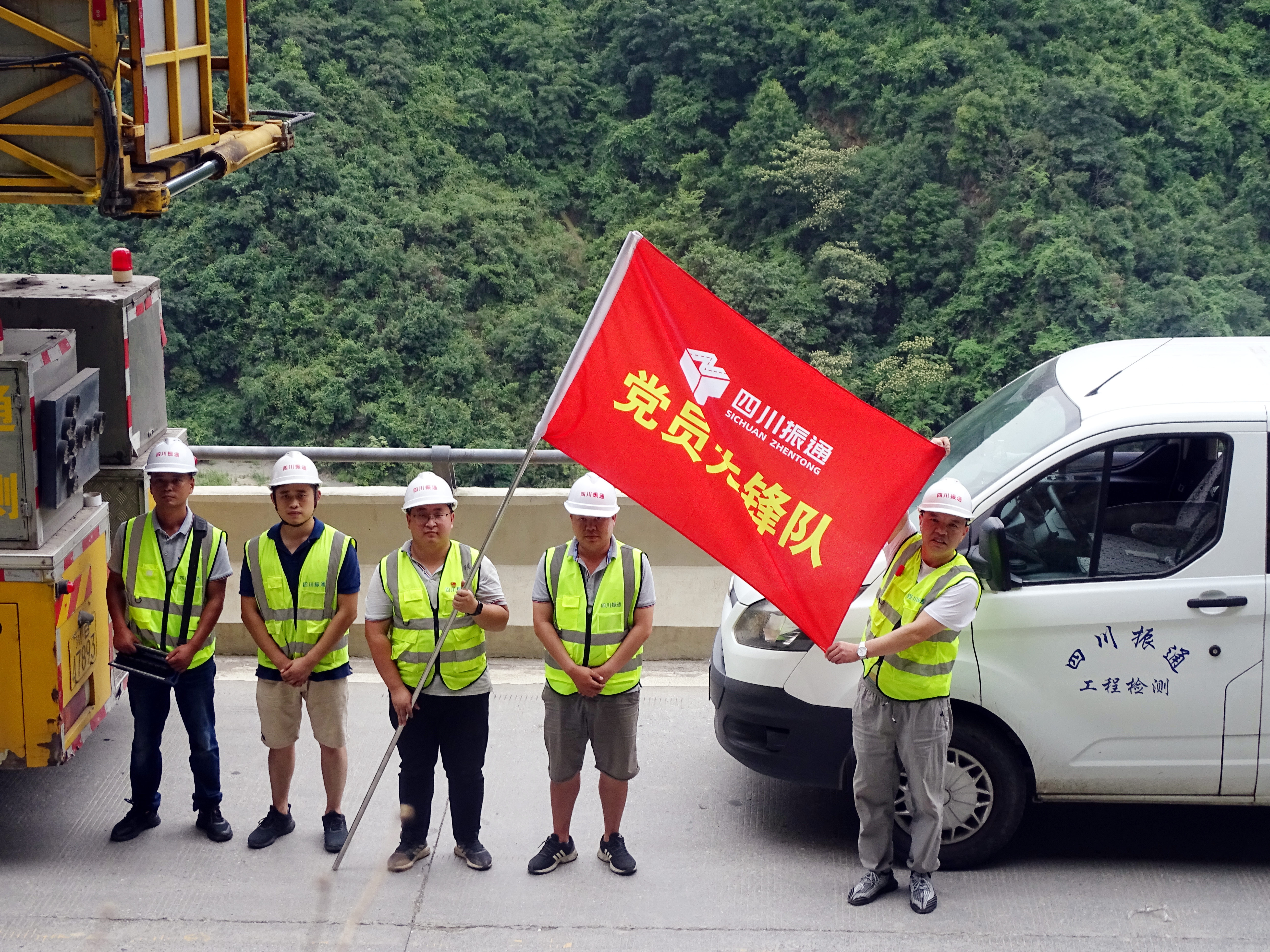 志愿帮扶检测 彰显责任担当 志愿帮扶检测 彰显责任担当