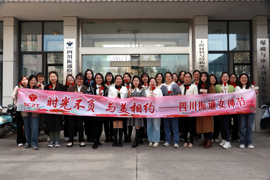 时光不负 与美相约 ——四川williamhill英国官网2023年妇女节香薰蜡烛DIY活动