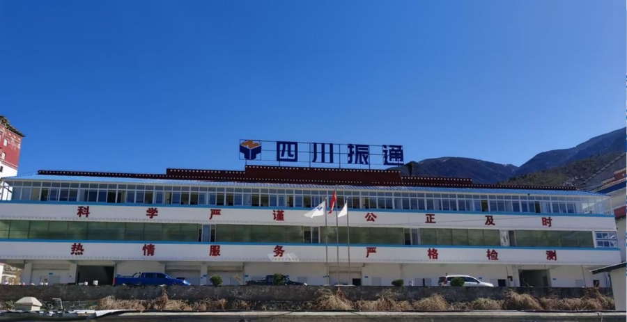 四川williamhill英国官网G4218线康定至新都桥高速公路SY3监理试验室顺利通过验收