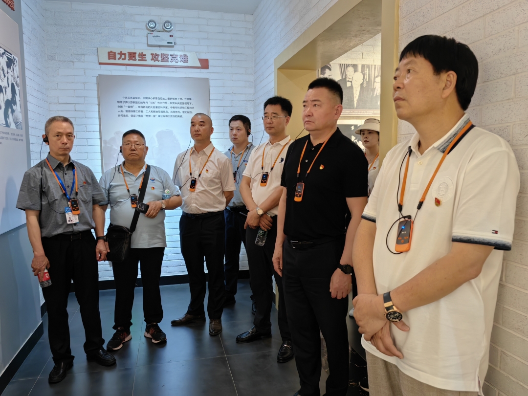 党建引领丨williamhill英国官网与成都市沥青路面科技产业商会党支部共赴“两弹城廉洁文化教育基地”开展爱国主义教育主题党日活动