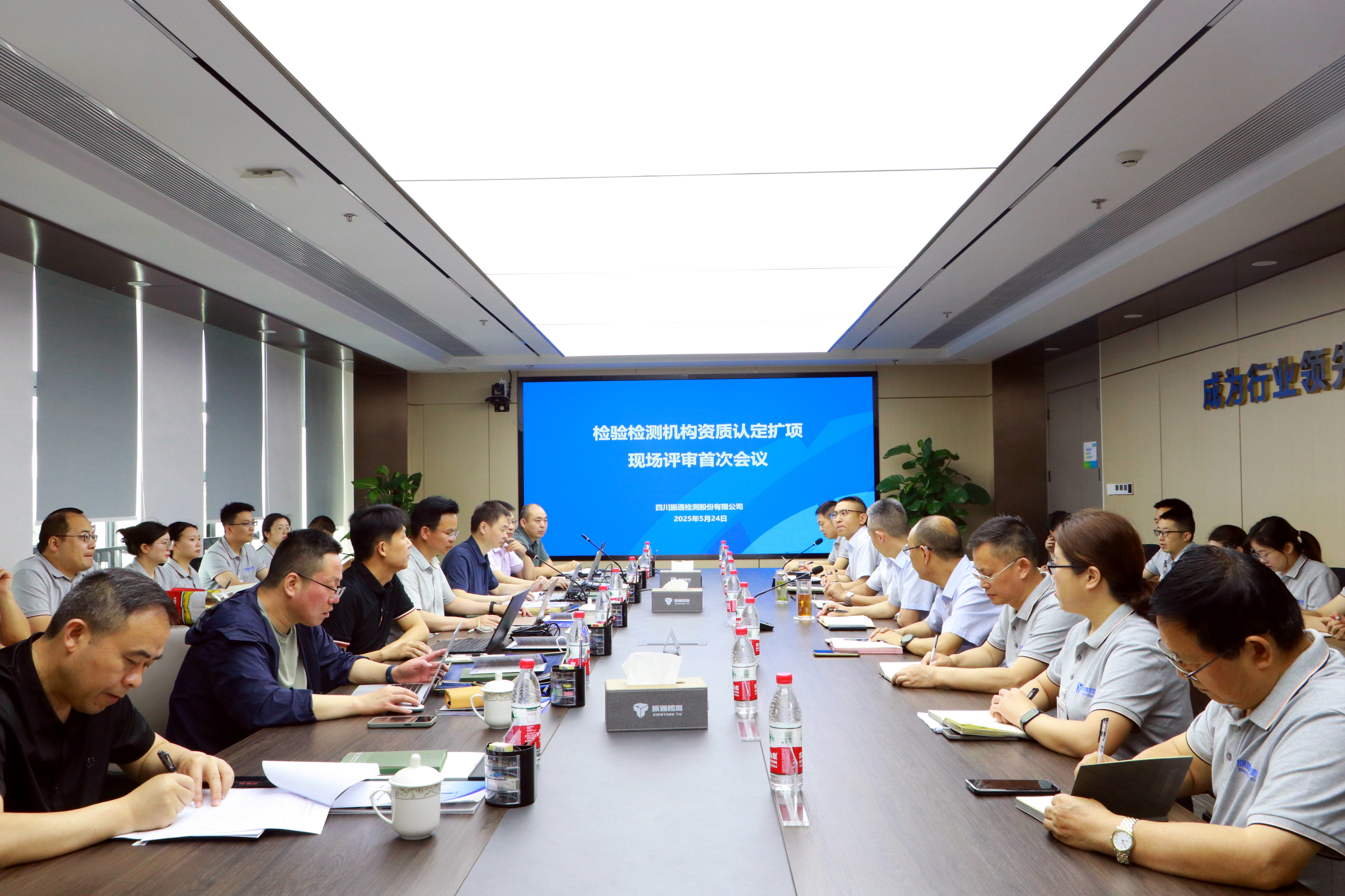 喜报 | williamhill英国官网顺利通过隔震支座、钢纤维等产品检验检测资质认定扩项